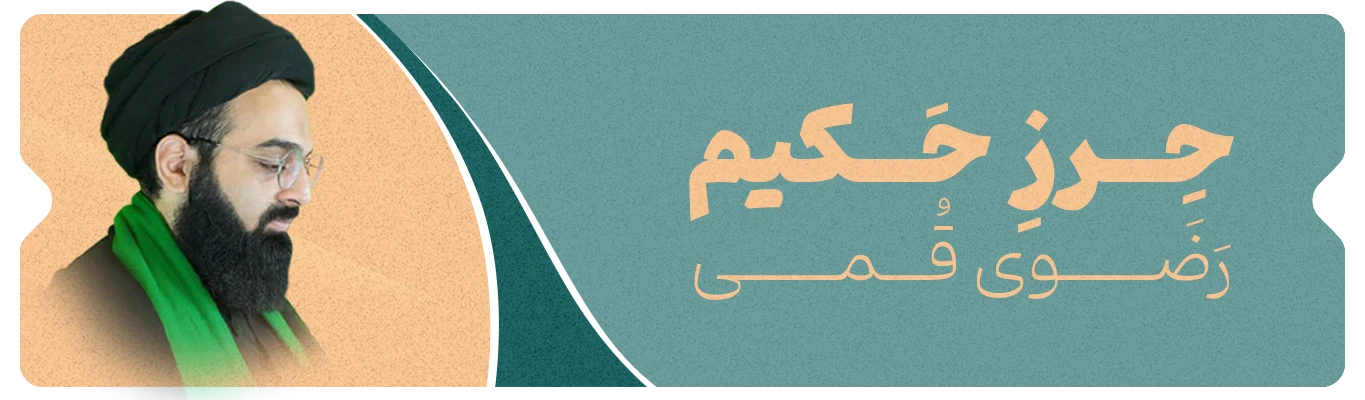 بنر اول